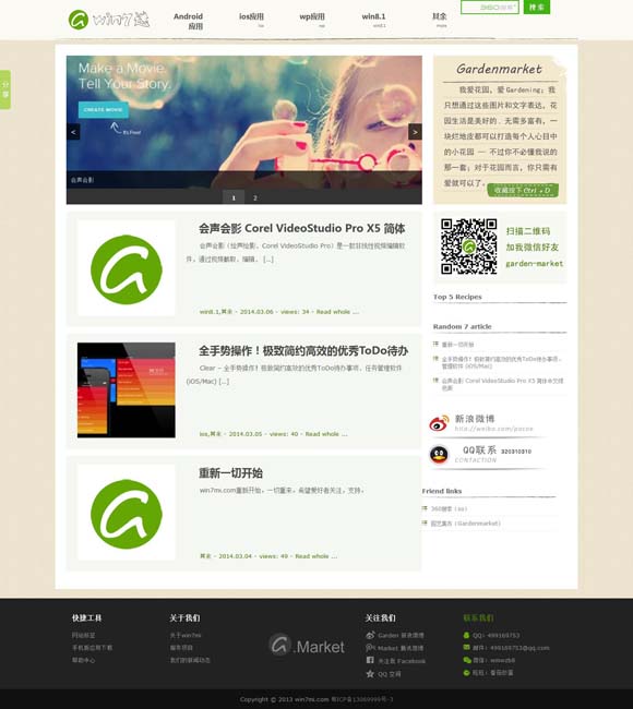 香港6合宝典开奖结果十开奖结录 国家宝藏！秦始皇帝陵考古发现首次集中亮相